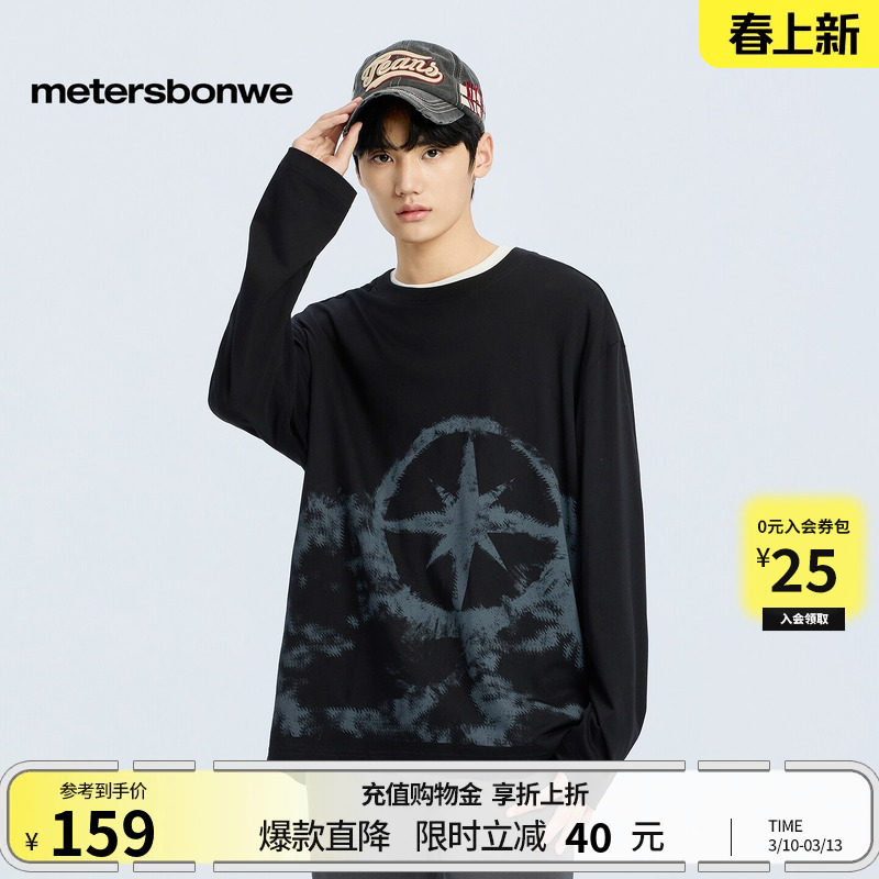 ̴���� 165/88A/S ����˹����������֯������ 149Ԫ