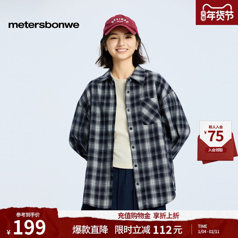 美特斯邦威衬衫女春新款休闲潮流宽松纯棉舒适格子长袖外套