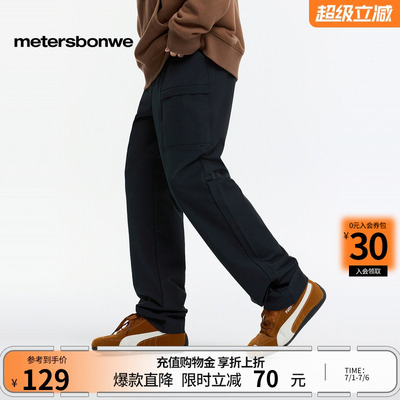 美特斯邦威休闲双袋百搭暖壳裤子