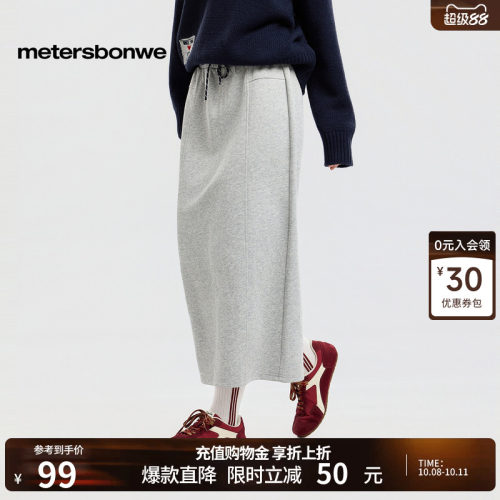 美特斯邦威简约显瘦针织裙子