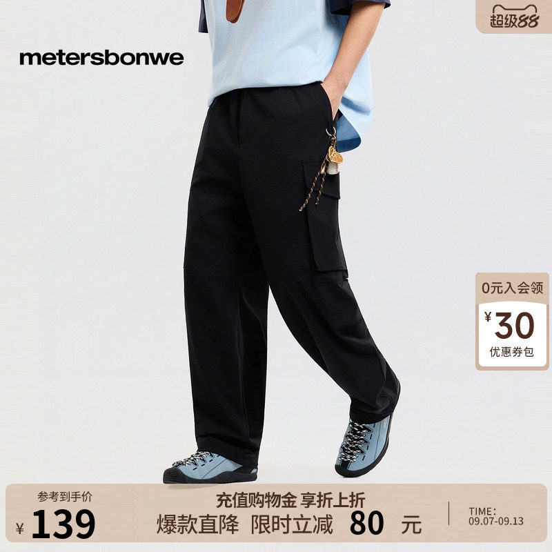 美特斯邦威直筒裤男2026夏季新款潮流宽松休闲工装立体口袋长裤
