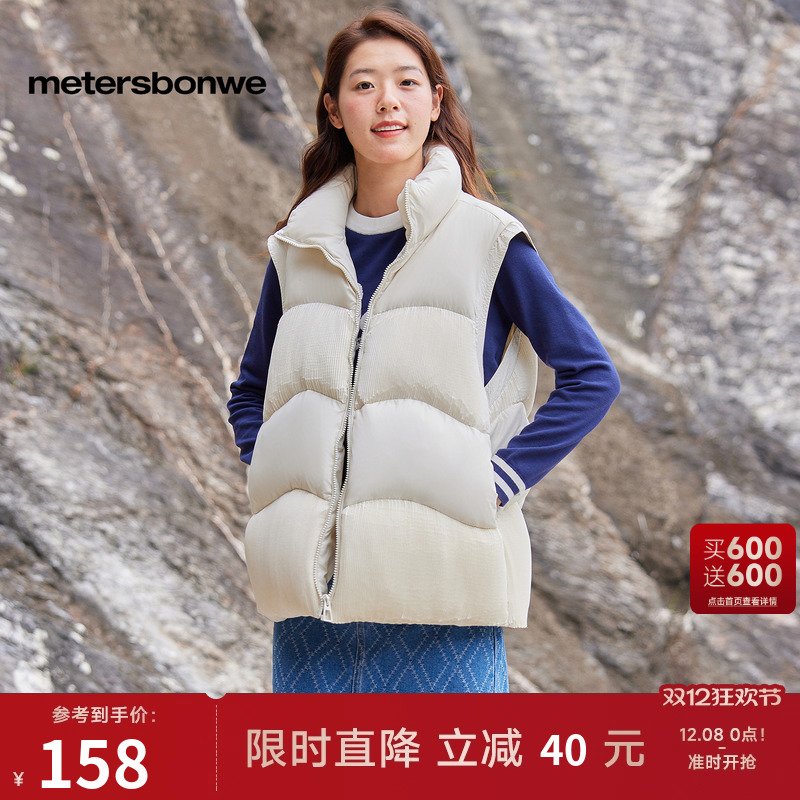 美特斯邦威百搭潮流马甲