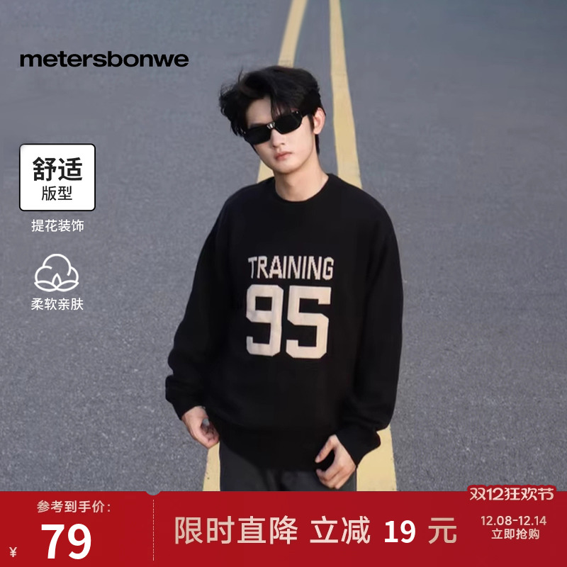 美特斯邦威冬季圆领毛衣