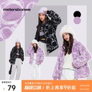 美特斯邦威棉衣女士2025秋季 宽松上衣 新款 羊羔绒夹克潮流棉服开衫