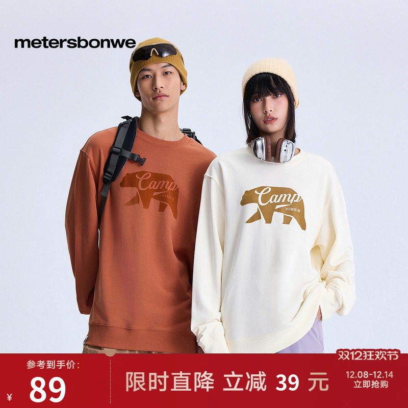 美特斯邦威时尚休闲户外套头卫衣