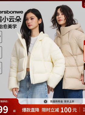 美特斯邦威羽绒服显瘦有型