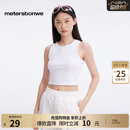 美特斯邦威舒适亲肤户外工字背心