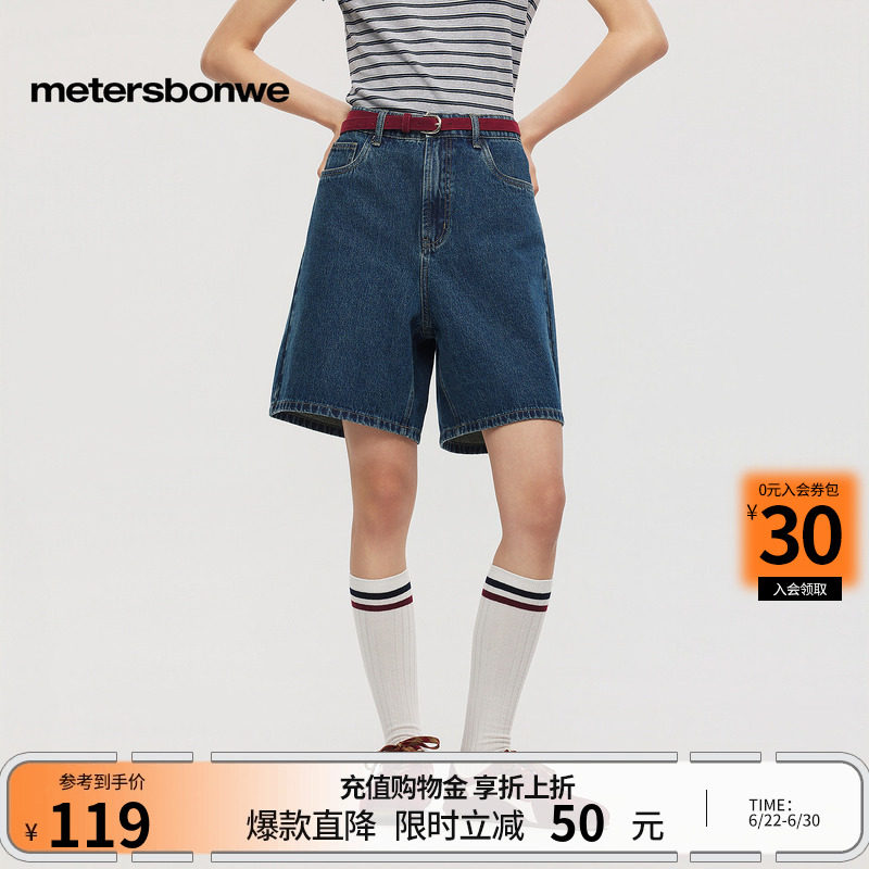 美特斯邦威短裤女2026夏季新款潮流纯棉水洗直筒休闲纯色牛仔裤