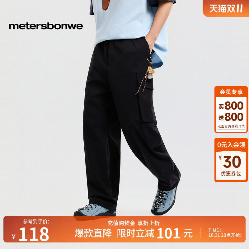 美特斯邦威直筒裤男2026夏季新款潮流宽松休闲工装立体口袋长裤