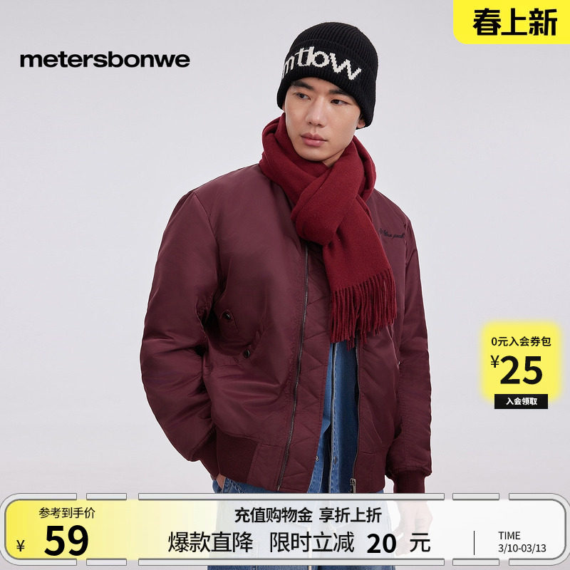 美特斯邦威围巾男女春安格拉红超柔休闲简约百搭仿羊绒氛围感围巾