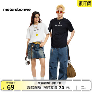 休闲字母印花落肩短袖 美特斯邦威T恤男士 潮流美式 新款 圆领T恤 夏季