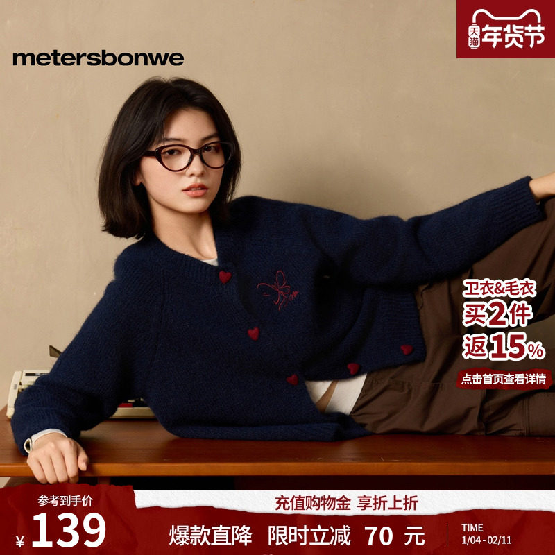 美特斯邦威毛衣女冬新款休闲针织毛开衫外套韩系加厚宽松慵懒