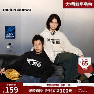 连帽针织衫 字母印花加绒加厚情侣装 新款 美特斯邦威卫衣男2025冬季