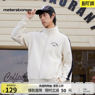 潮流舒适美式 春夏款 印花立领男卫衣外套男 卫衣男士 美特斯邦威开衫