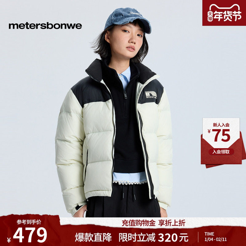 美特斯邦威羽绒服女2025冬季新款时尚潮流短款撞色保暖舒适棉服