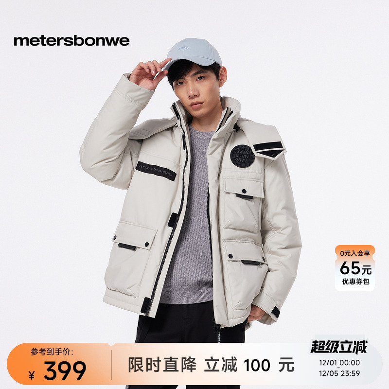 美特斯邦威百搭连帽休闲短款外套