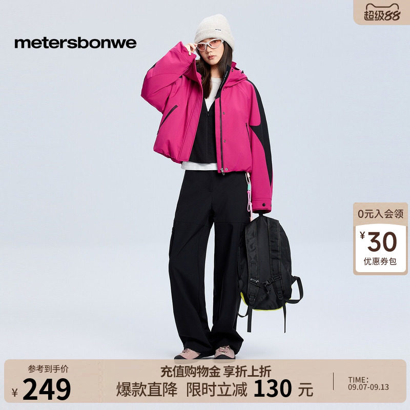 美特斯邦威防风拒水舒适保暖棉服图片
