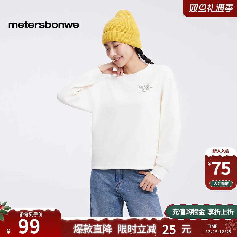 [商场同款]美特斯邦威女2025秋冬季新款简约纯色下摆抽绳长袖卫