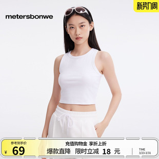 上衣 美特斯邦威背心女春夏户外运动紧身亲肤百搭短款 商场同款