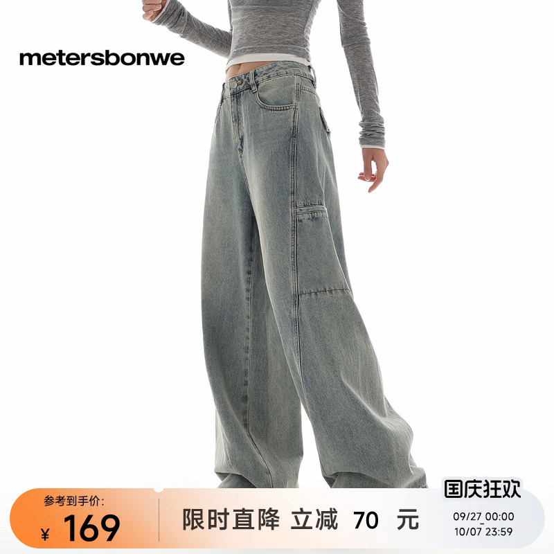 美特斯邦威宽松牛仔阔腿裤女
