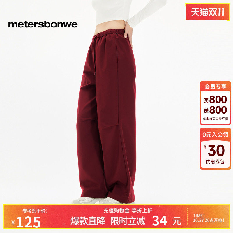 [商场同款]美特斯邦威女秋新款户外阔腿工装宽松直筒休闲伞兵裤