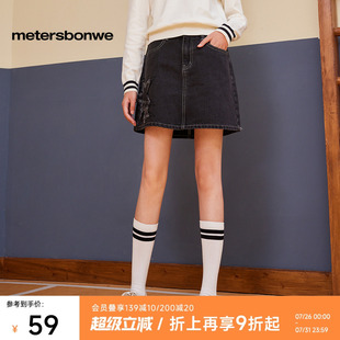潮流时髦裙子甜美显瘦短裙 美特斯邦威星星牛仔短裙女2025秋冬新款
