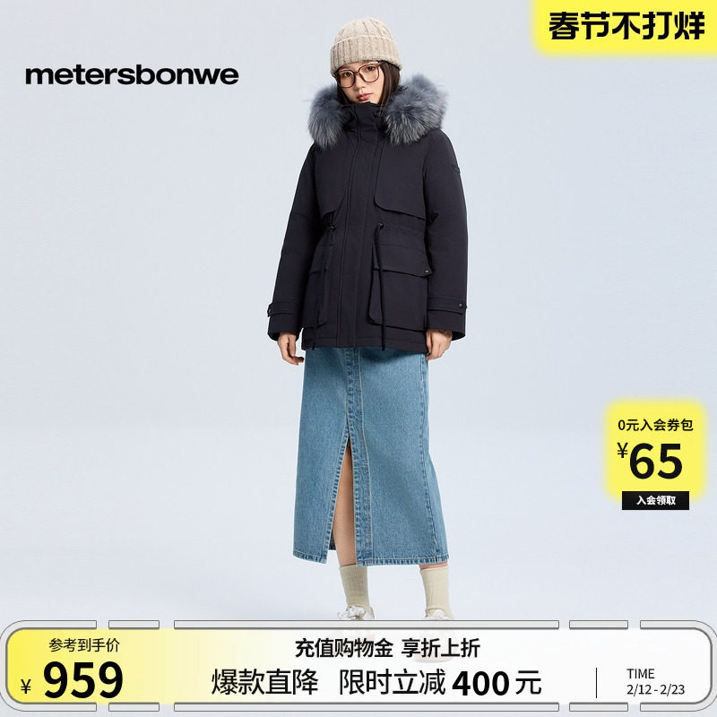 美特斯邦威羽绒服女冬季新款短款潮流派克式收腰毛领保暖棉服