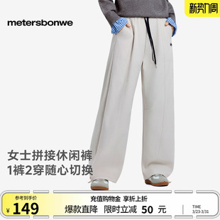 宽松直筒运动松紧腰百搭阔腿裤 新款 子 春季 美特斯邦威女士休闲裤