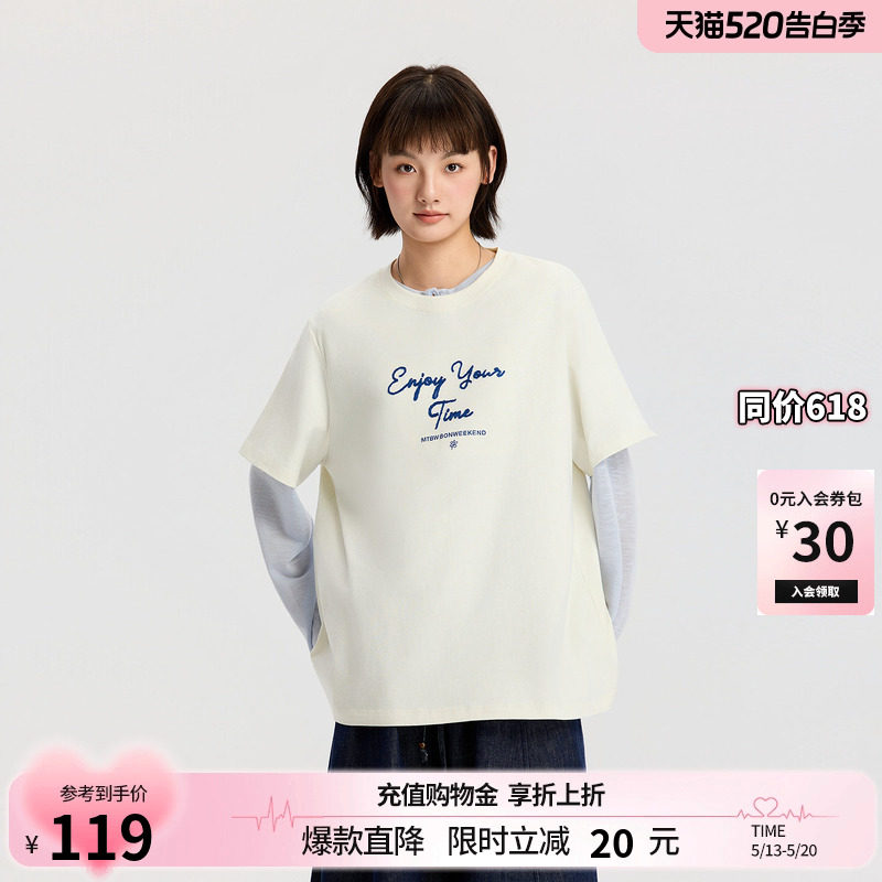 美特斯邦威T恤女2026夏季新款时尚潮流立体字母绣花圆领短袖体恤
