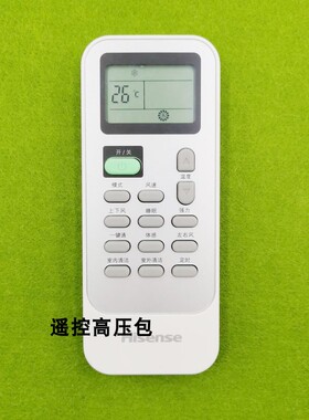 正品原厂原装海信 KFR-72LW/VGF-N3 KFR-50LW/VGF-N3 空调遥控器