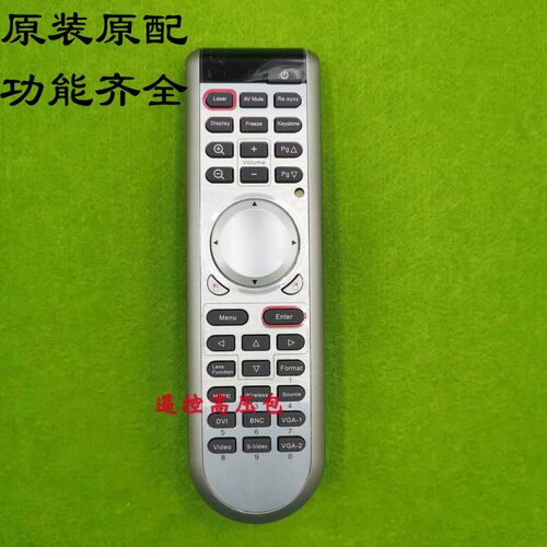 原厂原装 奥图码 EP783 TX776  投影机遥控器