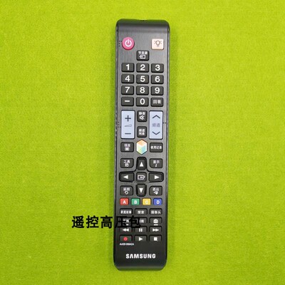 正品原厂原装三星 BN59-00642A 原配型号带背光 遥控器