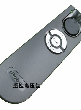 原厂原装 iRobot  528 595 580 780 880 801 870 980扫地机遥控器