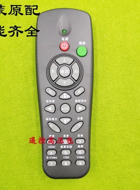 原厂 奥图码CB2800 ES526L EX536L DS316L Pro150S投影机遥控器