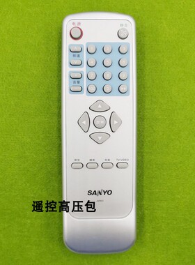 全新原厂原装三洋 JXPKH 通用 长虹 YK1520 LT1559 LT2657遥控器