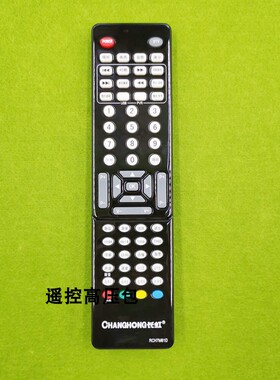 正品原厂原装长虹 RCH7M61D PDTV50818U LDTV32810U 电视遥控器