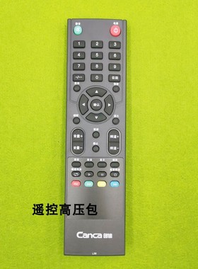 全新原厂原装创佳 L39 32HME8000 Cnc-3255HH 32HME5000  遥控器