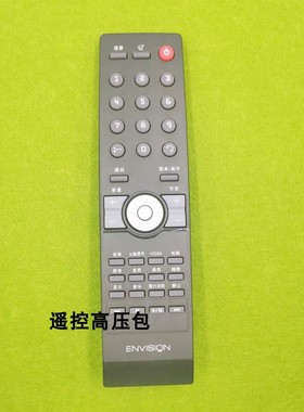 全新原厂原装aoc  L42DH93-R L26DS96M L32DS96M L42DS96M 遥控器