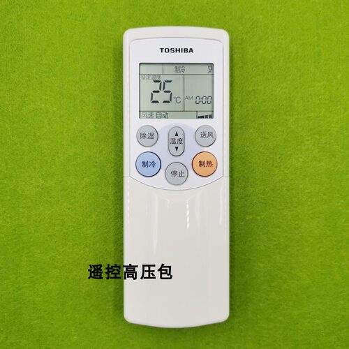 原厂原装东芝空调 WH-F11J WH-H01JE WC-H01EE WC-H01EF 遥控器