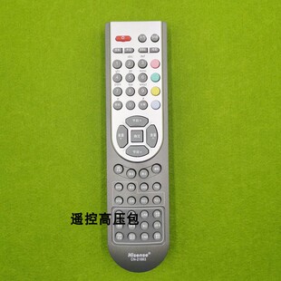 正品原厂原装海信 TLM26V66 24V86K 26V88 26V88K 26V88X 遥控器