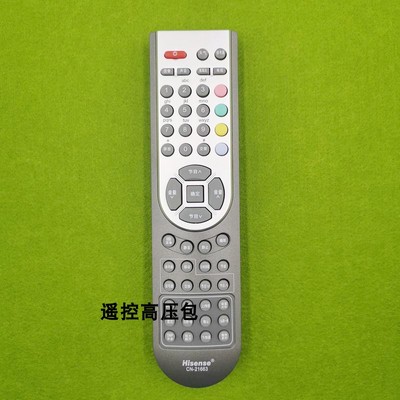 正品原厂原装海信TLM32V86CY 32V86K 32V88X 37P69D 37V66K遥控器