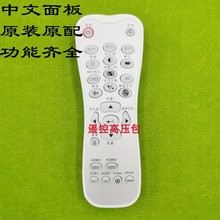 原厂原装奥图码UHD620 UHD660 HD300 HD39Darbee  投影机遥控器