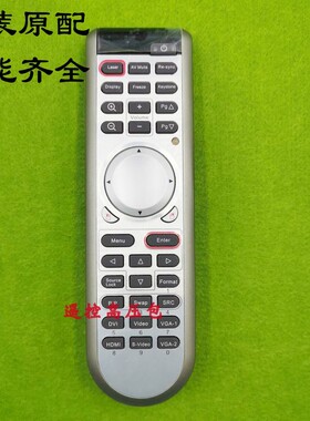 原厂原装 奥图码 EP1080 投影机遥控器