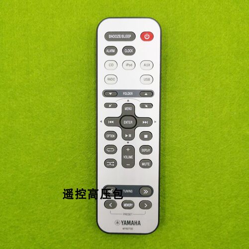 雅马哈WY92700 TSX-112 TSX-112ML TSX-112BL 苹果桌面音响遥控器