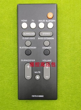 雅马哈FSR78 ZV28960 YAS-106 207 107 ATS-1060 107回音壁遥控器