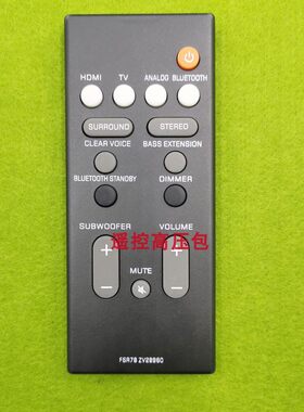 雅马哈FSR78 ZV28960 YAS-106 207 107 ATS-1060 107回音壁遥控器