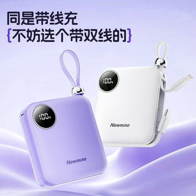 适用苹果16/15华为安卓手机通用