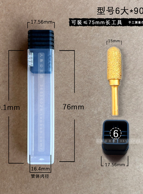 6大黑色方管铣刀包装盒铣刀管子钥匙管工具盒