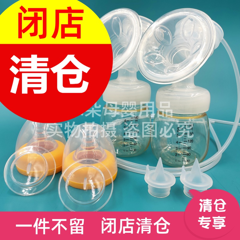通用电动分体式吸奶器整全套配件包管鸭嘴阀奶瓶改双