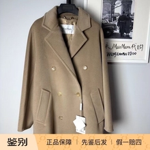 国内现货 意大利代购Maxmara正品 经典款短款101801大衣REBUS
